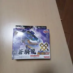 斬撃バトル　騎馬王　蒼騎龍　タカラ　KB08 ザンテツ　未開封のサムネイル