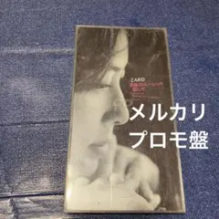 ZARD 運命のルーレット廻して 販促用スタンドパネル - メルカリ