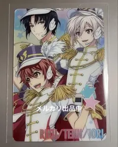 アイナナ フレフレ メタカ