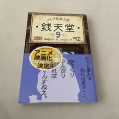 ペパロニ様 リクエスト 4点 まとめ商品