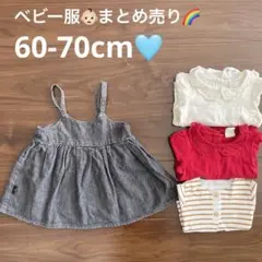 パピ太郎様 リクエスト 2点 まとめ商品