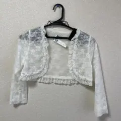 美品クリーニング済　レースボレロ　　140