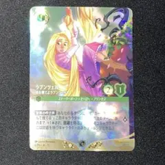 き*う様 ディズニー ロルカナ ラプンツェル 塔を棄てよ プロモ foil