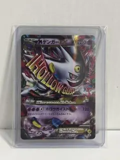 MゲンガーEX：白いメガゲンガーキャンペーン PROMO XYシリーズプロモ いMゲンガーEX：白いメガゲンガーキャンペーン PROMO XYシリーズプロモ
