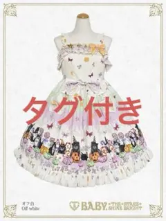 ベイビー　Soirée Au Chat Noir柄お星さまジャンスカ　ハロウィンのサムネイル