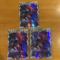 魔令嬢バロメアレディ キャラトレジャー 4枚セット 闇自然バロム 黒緑