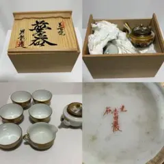 【最高峰】九谷焼 九谷吉田製 金彩鶉文 煎茶器セット 急須 湯呑 木箱入 明治 最高峰】九谷焼 九谷吉田製 金彩鶉文 煎茶器セット 急須 湯呑 木箱入