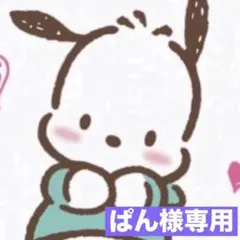 ゼクシィ　2025年5月号　ミッフィー婚姻届2枚&書き方見本つき