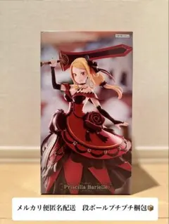 【GiGO限定 】Re:ゼロから始める異世界生活 プリシラ フィギュア