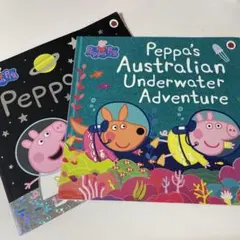 英語　絵本　ペッパピッグ　2冊セット