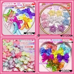 専用ページ❤︎ 4点