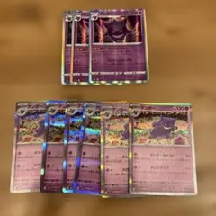 ゲンガーまとめ売り