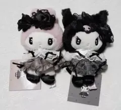 秘密のメロクロ マイメロディ クロミ ぬいぐるみ マスコット 2種セット 新品