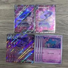 ポケモンカード　ムウマージex SRセット