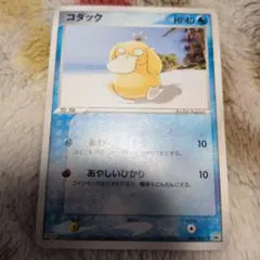 コダック PROMO ADV-Pプロモカード 056/ADV-P - メルカリ