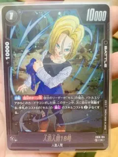 フュージョンワールド 限界を超えし者 SCR ベジット シークレット