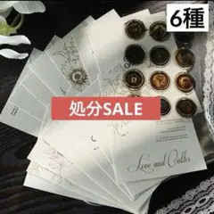 5L-39／コラージュ素材　紙素材　紙もの　メモ　セット　まとめ売り　2