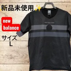 ✨新品未使用✨new balance Black Out コットンライク 《L》のサムネイル