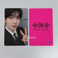 2026年最新】txt スビン ラキドロの人気アイテム - メルカリ