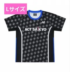 2026年最新】act saikyoの人気アイテム - メルカリ
