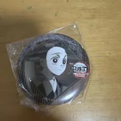鬼滅の刃ダイニング　フィナーレ期　お楽しみくじ　缶バッジ　竈門炭治郎