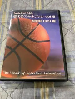 2026年最新】考えるバスケットの会の人気アイテム - メルカリ