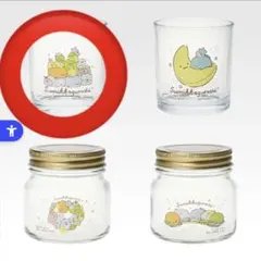 すみっコぐらし　1番くじ　グラス