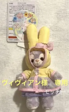 ダッフィー レイニーデイズ　ぬいぐるみバッジ・ステラルー