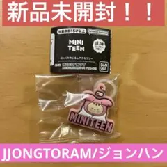 2026年最新】miniteen seventeen ジョンハンの人気アイテム - メルカリ