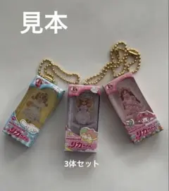 リカちゃん×サンリオ　キーホルダー3体セット（マイメロ・キキララ・シナモン)