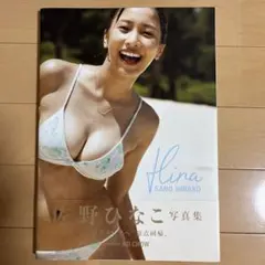 Item thumbnail for item bbd23472-be70-4129-94d0-8798000d62c9