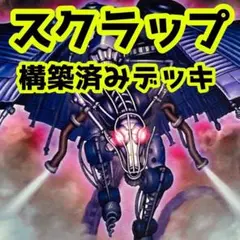 遊戯王 まとめ売り 引退品 構築済み 遊戯王 - 遊戯王 まとめ売り 引退品の通販 by ゆだこちゃん's shop