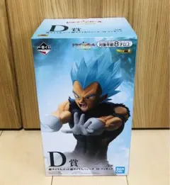 一番くじ ドラゴンボール D賞 超サイヤ人ゴッド 超サイヤ人 ベジータ