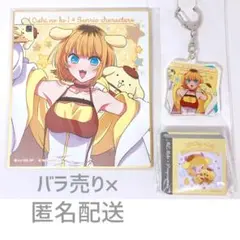 推しの子 サンリオ MEMちょ アクキー 色紙 缶バッジ 計3点セット