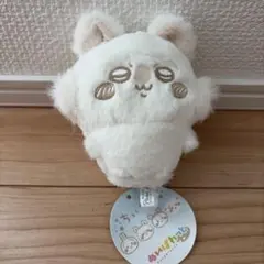 ちいかわ ぬいぐるみ ぬいぱれっと ミルクいろ モモンガ