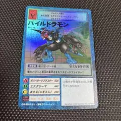 旧デジモンカードパイルドラモン未開封　スタンプラリー 2025年最新】パイルドラモンの人気アイテム - メルカリ