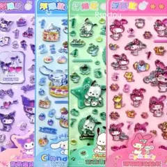 最安値☺️【海外正規品】日本未発売♡　サンリオ　3Dシール　４枚セット