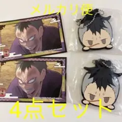 鬼滅の刃 不死川玄弥 セットA