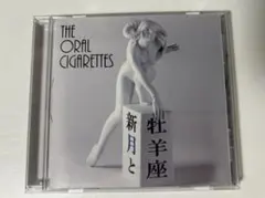 THE ORAL CIGARETTES 牡羊座と新月 CD 廃盤