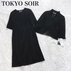美品✨東京ソワール ブラックフォーマル セットアップ 洗える 美シルエット