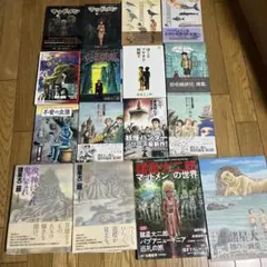 諸星大二郎 失楽園 他 短編集6冊セット - メルカリ