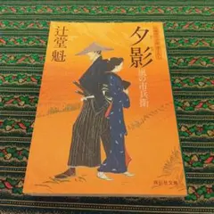 円山祐子様 リクエスト 3点 まとめ商品