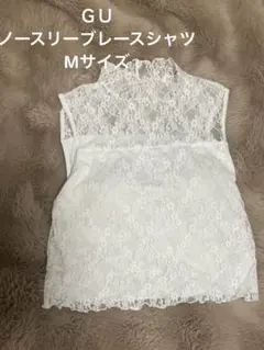 GU ブラフィールクロップドレースT ノースリーブ　カップ付き