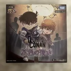 哀色の宿命 未開封 テープ付き 1box - メルカリ