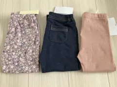 新品タグ付き　ボトムス3点セット