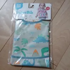 Bumkins SuperBib 恐竜柄 6-24ヶ月