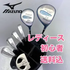MIZUNO ミズノ パラディーゾ レディース ゴルフクラブ 初心者 セット L MIZUNO ミズノ パラディーゾ レディース ゴルフクラブ 初心者 セット L