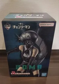 【新品・未開封】チェンソーマン　レゼ編　一番くじ　B賞　ボム　フィギュア