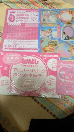 2026年最新】ぴちぴちピッチ 付録の人気アイテム - メルカリ