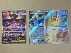 ポケモンカードゲーム　ニンジャスピナー　メガフラエッテ ex SARなど